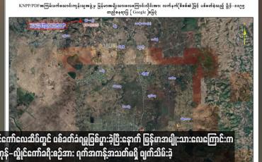 Embedded thumbnail for လွိုင်ကော်လေဆိပ်တွင် ပစ်ခတ်ခံရမှုဖြစ်ပွားခဲ့ပြီးနောက် မြန်မာအမျိုးသားလေကြောင်းက ရန်ကုန်-လွိုင်ကော်ခရီးစဉ်အား ရက်အကန့်အသတ် မရှိ ဖျက်သိမ်းခဲ့