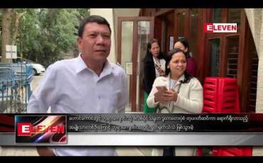 Embedded thumbnail for ဟောင်ကောင်တွင် ဘုရားကျောင်းသို့ ဖိလစ်ပိုင်သမ္မတ ဒူတာတေးပုံစံ တုပပြင်ဆင်ကာ ရောက်ရှိလာသည့် အမျိုးသား တစ်ဦးကြောင့် ဘုရားကျောင်းအတွင်း ရုတ်ရုတ်သဲသဲ ဖြစ်သွားခဲ့ 