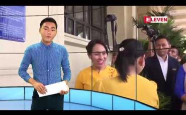 Embedded thumbnail for ဖေဖော်ဝါရီလ ၈ ရက် နေ့လယ်ခင်း သတင်းအစီအစဉ်