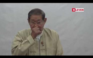Embedded thumbnail for အစိုးရမှ စိုက်ထုတ်နေရသည့် ပင်စင်စနစ်အစား  ဝန်ထမ်းနှင့်အစိုးရ ပေါင်းပြီး ငွေစိုက် ထည့်ပေးရမည့် သူပေး ကိုယ်ပေးစနစ် အကောင်အထည်ဖော်မည်ဟုဆို 
