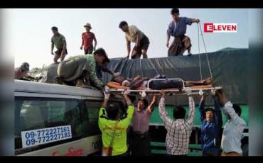 Embedded thumbnail for လားရှိုး - မန္တလေးပြည်ထောင်စု ကားလမ်းမကြီးပေါ် ဂုတ်တွင်း အနီးတွင် ၂၂ ဘီး ကုန်တင်ယာဉ်တစ်စီးအား ၁၂ ဘီး ယာဉ်မှ နောက်မှ ဝင်တိုက်မိပြီး ၁၂ ဘီးယာဉ်မောင်း ဒဏ်ရာရ 