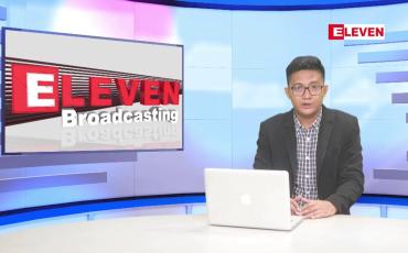 Embedded thumbnail for ဇွန် ၅ ရက်မနက်ပိုင်းသတင်းအစီအစဉ်