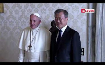 Embedded thumbnail for ၂၀၁၉ ခုနှစ်တွင် မြောက်ကိုရီးယားသို့ ပုပ်ရဟန်းမင်းကြီး သွားရောက်နိုင်ခြေရှိဟု တောင်ကိုရီးယား သတင်းဌာနတစ်ခု ဖော်ပြ