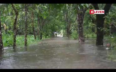 Embedded thumbnail for မုတ်သုံလေ အားကောင်းနေပြီး မြန်မာနိုင်ငံနေရာအနှံ့အပြားတွင် မိုးကြီးနိုင်ကာ စစ်တောင်းမြစ်ရေမှာ စိုးရိမ်ရေမှတ်တွင် ဆက်လက်တည်ရှိနေ