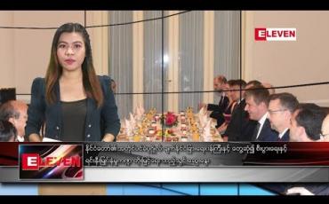 Embedded thumbnail for ဇွန်လ ၅ ရက်နေ့ နံနက်ခင်း သတင်းအစီအစဉ်