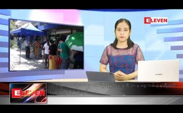Embedded thumbnail for မေလ ၁၂ ရက်ညပိုင်းသတင်းအစီအစဉ်
