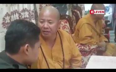 Embedded thumbnail for မိတ္ထီလာမြို့ပေါ်တွင် တရားမဝင်အလှူခံနေသောတရုတ်ဘုန်းကြီးဝတ်နှစ်ဦးအားစစ်ဆေးခဲ့ရာလုပ််ငန်းဗီဇာလူပုဂ္ဂိုလ်ဓာတ်ပုံဖြင့် ပြည်တွင်းသို့ ဝင်လာသူများဖြစ်နေရာ ခံဝန်ကတိဖြင့် ပြန်လွှတ်ပေးခဲ့ဟုဆို