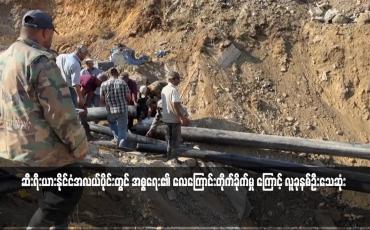 Embedded thumbnail for ဆီးရီးယားနိုင်ငံအလယ်ပိုင်းတွင် အစ္စရေး၏ လေကြောင်းတိုက်ခိုက်မှု ကြောင့် လူခုနစ်ဦးသေဆုံး  (ရုပ်သံ)