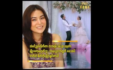 Embedded thumbnail for &amp;#039; မိန်းမ တစ်ယောက်ရဲ့ ရင်ထဲ မှာ အချစ်ရော.အမုန်းရောတစ်ပြိုင်နက်တည်းနေရာယူတဲ့ ခံစားချက် မျိုး ကိုယ်တိုင်လည်း ကြုံခဲ့ဖူးတယ် &amp;#039;&amp;#039;