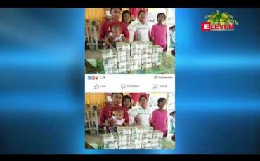 Embedded thumbnail for Facebook Digest (ရုပ်သံအစီစဉ်)