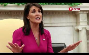 Embedded thumbnail for နိုင်ငံခြားရေးဌာန ပြောရေးဆိုခွင့်ရှိသူကို ကုလသမဂ္ဂဆိုင်ရာ အမေရိကန်သံအမတ်အဖြစ် သမ္မတထရန့် ရွေးချယ် အဆိုပြုမည်ဟု သတင်းရင်းမြစ်တစ်ဦး ပြောကြား