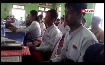 Embedded thumbnail for ကရင်နီပြည် လူငယ်များသမဂ္ဂ UKSY ၏ လေးကြိမ်မြောက်ညီလာခံကို ရှမ်းပြည်နယ်တောင်ပိုင်း မိုးဗြဲကျေးရွာတွင် ပြုလုပ်