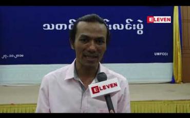 Embedded thumbnail for ပြီးခဲ့သည့် အောက်တိုဘာလမှ ယခုအချိန်အထိ မြဝတီ-မဲဆောက်နယ်စပ်၌ တရားမဝင် အလုပ်သမား ဖမ်းဆီးရမိမှုများတွင် နိုင်ငံကူးလက်မှတ်အတု ကိုင်ဆောင်မှု အများဆုံးဖြစ် 