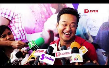 Embedded thumbnail for &amp;quot;ဟာသကားတွေ ရိုက်တဲ့အခါ မခိုင်လေးနဲ့က အတွဲညီတယ်&amp;quot;လို့ ပြောလာတဲ့ အကယ်ဒမီ ပြေတီဦး (ရုပ်သံအစီအစဉ်)