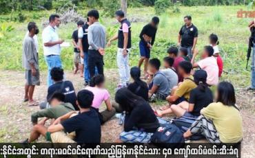 Embedded thumbnail for ထိုင်းနိုင်ငံအတွင်း တရားမဝင် ဝင်ရောက်သည့်မြန်မာနိုင်ငံသား ၄၀ ကျော်ထပ်မံဖမ်းဆီးခံရ