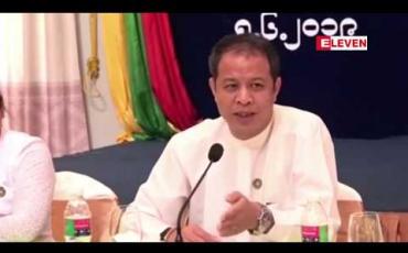 Embedded thumbnail for ၂၀၁၈ ကြားဖြတ်ရွေးကောက်ပွဲကာလက ဆိပ်ကမ်းမြို့နယ်တွင် အနိုင်ရခဲ့သည့် ပြည်ခိုင်ဖြိုးကိုယ်စားလှယ်အစား NLD ကိုယ်စားလှယ်ကို UEC က ပြန်လည်အနိုင်ပေးခဲ့မှုအပေါ် ပြည်ခိုင်ဖြိုးပါတီ အယူခံတင်မည်