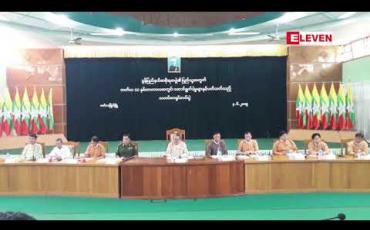 Embedded thumbnail for အောင်သပြေ - နှစ်ကရင် ကျေးရွာချင်းဆက်လမ်းကိစ္စနှင့် ပတ်သက်၍ ပြည်နယ်အစိုးရအဖွဲ ့၏ ဆုံးဖြတ်ချက်ဖြင့်သာ အကောင်အထည်ဖေါ်ဆောင်ရွက်ခဲ့ခြင်းဖြစ်ကြောင်းမွန်ပြည်နယ်ဝန်ကြီးချုပ် ပြန်လည်ပြောကြား