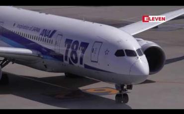 Embedded thumbnail for All Nippon Airways က ဘိုးရင်းထံမှ လေယာဉ်အစင်း ၃၀ နှင့် အဲဘတ်စ်ထံမှ ၁၈စင်းမှာယူမည် 
