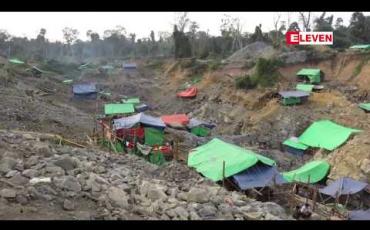 Embedded thumbnail for ခန္တီးရတနာနယ်မြေ ပတ်တာဘွန် ပယင်းမှော်တွင် ခွင့်ပြုမည့် ပယင်းလက်လုပ်လက်စား တူးဖော်ခွင့် အိတ်ပိတ်တင်ဒါဖွင့်လှစ်ခဲ့ပြီး တင်ဒါဈေးနှုန်း ကျပ်သိန်းသုံးသောင်းကျော်အထိ ရရှိထား