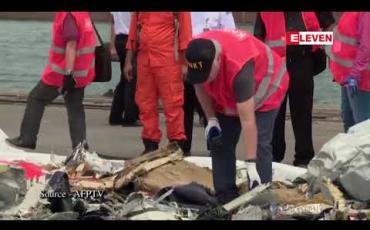 Embedded thumbnail for Lion Air လေကြောင်းလိုင်းမှ ပျက်ကျခဲ့သည့်လေယာဉ်မှာ ခရီးစဉ်မတိုင်မီကတည်းက မပျံသန်းသင့်ခဲ့သည့်လေယာဉ်ဖြစ်ဟု အင်ဒိုနီးရှားထုတ်ပြန် 