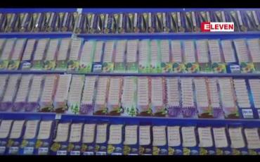Embedded thumbnail for ကျပ် ၅၀၀ တန်နှင့် ကျပ် ၁၀၀၀ တန် ထီလက်မှတ်နှစ်မျိုးမှ အုပ်ရေခြောက်သိန်းကျော် မရောင်းရဘဲ ကျန်ရှိနေ 