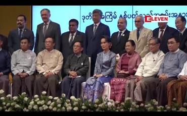 Embedded thumbnail for UEHRD ၏ ငွေကြေးသုံးစွဲမှုများကို International Accounting Standard နှင့်အညီ Report ထုတ်သွားမည်ဟု UEHRD အကြံပေးပြောကြား (ရုပ်သံ)