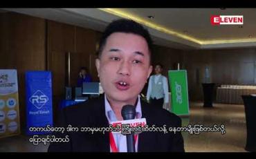 Embedded thumbnail for စီးပွားရေးလုပ်ငန်းတွေမှာ စာရွက်စာတမ်းတွေနဲ့ သွားတဲ့စနစ်ကနေ IT ဒေတာစနစ်ကို သွားမယ်ဆိုရင် ဘယ်လိုတွေဖြစ်လာနိုင်လဲ ?