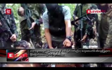 Embedded thumbnail for ဓားစာခံများအတွက် ပြန်ပေးငွေမရလျှင်ခေါင်းဖြတ်သတ်မည်ဟုအဘူဆေယက်ဖ် စစ်သွေးကြွများက ခြိမ်းခြောက်ထားသည့်ဗီဒီယိုထွက်ပေါ်လာ