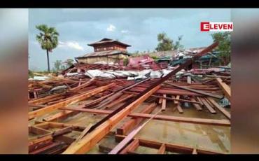 Embedded thumbnail for ကနီ၊ပင်လည်ဘူး၊ကသာ၊ရေဦး၊အရာတော်မြို့နယ်တို့တွင် မိုးသက်လေပြင်း တိုက်ခတ်