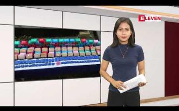 Embedded thumbnail for Crime Report (ရုပ်သံအစီအစဉ်)