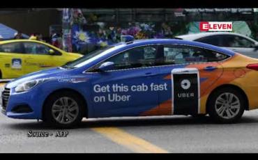 Embedded thumbnail for ၂၀၁၆ အချက်အလက်ပေါက်ကြားမှု ဖြစ်စဉ်အတွက် Uber ကုမ္ပဏီကို ပြင်သစ်က ယူရိုလေးသိန်း ဒဏ်ရိုက် 