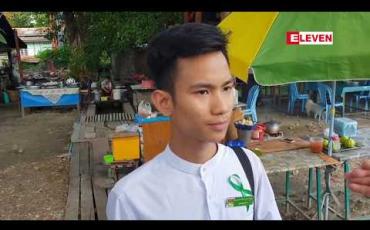 Embedded thumbnail for ဖဲကြိုးစိမ်းလှုပ်ရှားမှု မန္တလေးပညာရေးကောလိပ်တွင် ပြုလုပ်
