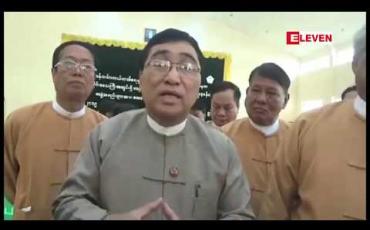 Embedded thumbnail for မြန်မာနိုင်ငံရှိ မသန်စွမ်းသူများအားလုံး စာသင်ကျောင်းများထဲအထိ ပညာသင်ယူနိုင်ရေး ဝန်ကြီးဌာနများနှင့် ပူးပေါင်းဆောင်ရွက် သွားမည်ဟု ပြည်ထောင်စုဝန်ကြီး ဒေါက်တာဝင်းမြတ်အေးပြောကြား
