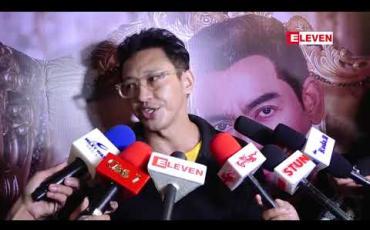 Embedded thumbnail for “အယူတော်မင်္ဂလာ”ရုပ်ရှင်ဇာတ်ကားကို နိုင်ငံခြားဇာတ်ကားနဲ ့တူတယ်လို ့ပြောတာစိတ်ဆိုးစရာမရှိပါဘူးလို ့ ဆိုလာတဲ့ ဒါရိုက်တာ ညိုမင်းလွင်