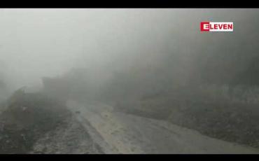 Embedded thumbnail for မိုးရွာသွန်းမှုကြောင့် ချင်းတောင်လမ်းများတွင် မြေပြိုခြင်း ၊ ကျောက်တုံးများ ကျဆင်းခြင်းကြောင့် လမ်းပိတ်ဆို့မှု ဖြစ်ပွားခဲ့