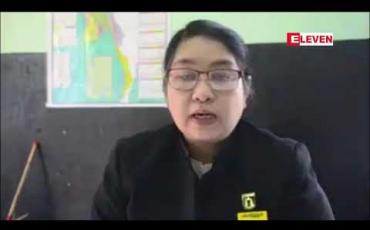 Embedded thumbnail for ဧရာဝတီမြစ်အတွင်း စပါးခွံ သယ်ပို့သင်္ဘောပေါ်တွင် ဖြစ်ပွားခဲ့သည့် လူသတ်အလောင်းဖျောက်မှု ဟင်္သာတခရိုင်တရားရုံး၌ စစ်ဆေး
