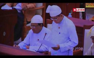 Embedded thumbnail for လက်ရှိတွင် အငြိမ်းစားဝန်ထမ်း ငါးသိန်းကျော်ရှိပြီး နှစ်စဉ် ပင်စင်အသုံးစရိတ်ကျပ်ဘီလီယံ ၁၀၀၀ ခန့် ကျခံသုံးစွဲလျက်ရှိကြောင်းစီမံ/ဘဏ္ဍာဒုဝန်ကြီးဆို