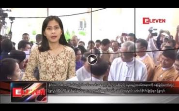 Embedded thumbnail for ဇွန်လ ၁၉ ရက် ညပိုင်း သတင်းအစီအစဉ်