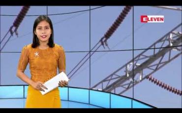 Embedded thumbnail for ဖေဖော်ဝါရီလ ၁၅ ရက်နေ့ နေ့လယ်ခင်းသတင်းအစီအစဉ်
