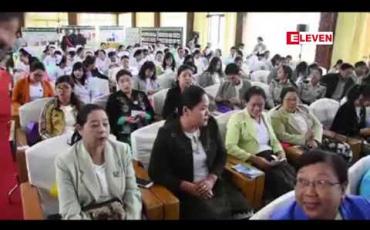 Embedded thumbnail for ကမ္ဘာ့အိုဇုန်းလွှာ ထိန်းသိမ်းရေးနေ့ အခမ်းအနား မန္တလေး၊ တောင်ကြီးနှင့် လွိုင်ကော်မြို့များတွင် ပြုလုပ်