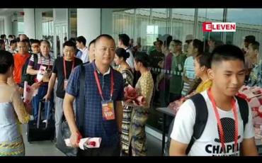 Embedded thumbnail for မြန်မာနိုင်ငံအတွင်း တရုတ်ခရီးသွားဝင်ရောက်မှုစောင့်ကြည့်လေ့လာသုံးသပ်ရေးအဖွဲ့ ဖွဲ့စည်းမှုနှစ်လကျော်လာပြီဖြစ်သော်လည်း တရုတ်ခရီးသွားစောင့်ကြည့်ရေး မလုပ်နိုင်သေးဟု ဆို