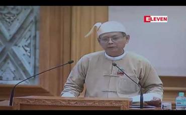 Embedded thumbnail for ရန်ကုန်တိုင်း ဖွံ့ဖြိုးရေးလုပ်ငန်းများ လုပ်ဆောင်ရန်အတွက် AFD ထံမှ ယူရို သန်း ၇၀ ချေးယူရန်ကိစ္စအား ဆိုင်းငံ့ထားသင့်ကြောင်း ပြည်သူ့ငွေစာရင်း ပူးပေါင်းကော်မတီ အစီရင်ခံစာတင်ပြ