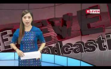 Embedded thumbnail for အောက်တိုဘာလ ၃ ရက်နေ့ နံနက်ပိုင်း သတင်းအစီအစဉ်