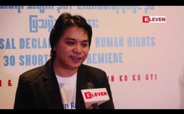 Embedded thumbnail for စီနီယာရုပ်ရှင်သမားတွေနဲ့ခေတ်မတူတော့ တွေးပုံတွေ ဖန်တီးပုံတွေမတူတော့ဘူး ၊ ပရိသတ်ကလည်း အသစ်အဆန်း အနေနဲ့မြင်ရတော့ အရသာသစ်တစ်ခုဖြစ်တယ်လို့မြင်တယ် ဆိုတဲ့ ဒါရိုက်တာပြည့်ဇော်ဖြိုး