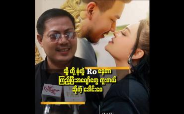 Embedded thumbnail for ဆွိက မန္တလေး က ဂိုဏ်းချုပ်ကြီး