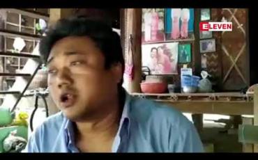 Embedded thumbnail for ရေနံချောင်းမြို့နယ်အတွင်းကျေးရွာနှစ်ရွာတွင် မြေပုုိင်ဆိုုင်မှုအငြင်းပွားပြီးပဋိပက္ခဖြစ်ပွားရာမှ စက်လှေနစ်ခဲ့မှုကြောင့်လူ ၃၉  ဦးပျောက်ဆုုံးခဲ့ကာအလောင်း ရှစ်လောင်း ပြန်လည်တွေ့ရှိထား