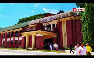 Embedded thumbnail for အဂတိလိုက်စားမှုဥပဒေဖြင့်တရားရင်ဆိုင်နေရသည့်တနသာင်္ရီ ဝန်ကြီးချုပ်ဟောင်း ဒေါက်တာလဲ့လဲ့မော် ထား ဝယ်ပြည်သူ ့ဆေးရုံကြီးတွင် ဆေးကုသမှုခံယူခဲ့