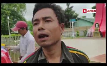 Embedded thumbnail for ရေတာရှည်မြို့နယ်၊ စိုင်တမော့ကြီးကျေးရွာမှ မြေဧက ၂၇၀ အား စားကျက်မြေအဖြစ် ပြန်လည်ရရှိရေး ဒုတိယအကြိမ် ဆန္ဒထုတ်ဖော် 