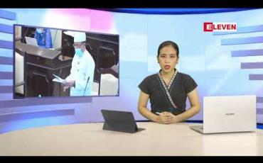 Embedded thumbnail for ဇူလိုင် ၃၀ ရက်ညပိုင်းသတင်းအစီအစဉ်