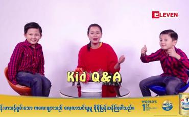 Embedded thumbnail for အနုပညာရှင် အေးဝတ်ရည်သောင်း နဲ့ ဇွဲဝေယံထူး၊ဇွဲဝေယံထက် ချစ်စရာအမွှာညီအစ်ကို နှစ်ယောက် တွေ့ပြီး ဘာတွေပြောခဲ့ကြလဲ။ 